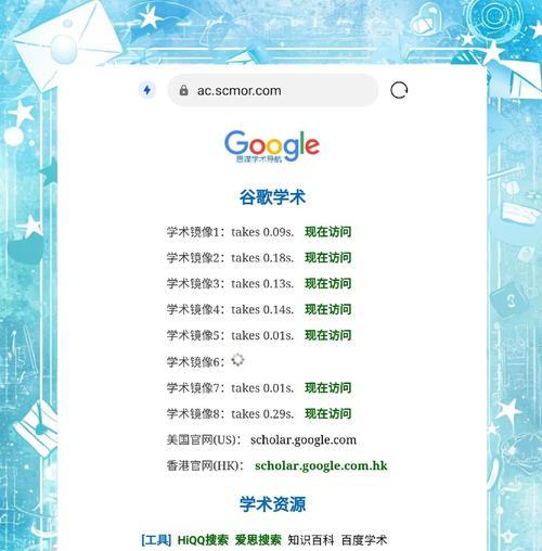 谷歌首页优化后效果如何提升？