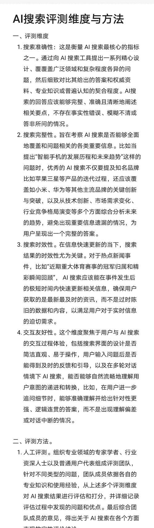 设置关键词在搜索引擎中的步骤是什么？