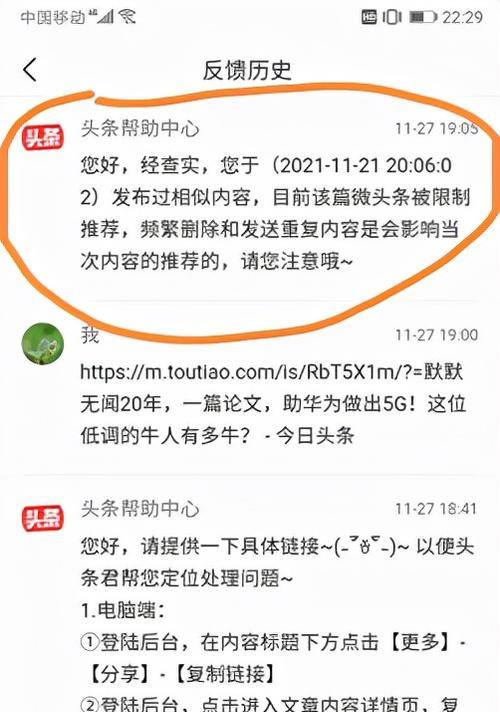 锦州网站怎么优化？地域性SEO策略有哪些？
