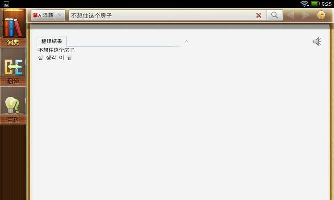 锦州网站怎么优化？地域性SEO策略有哪些？