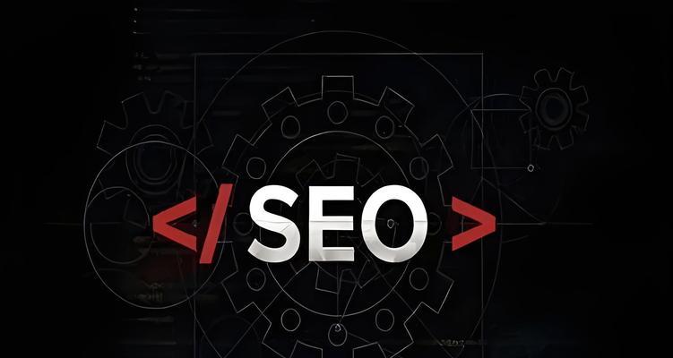 谷歌网站优化是什么软件？有哪些推荐的优化工具？
