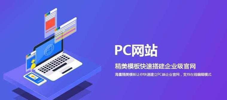 新网站优化需要多久完成？快速上线的优化技巧有哪些？