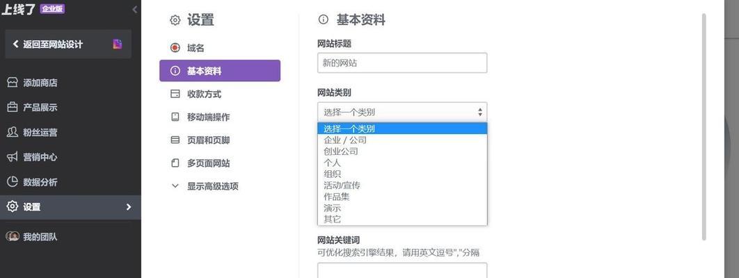 新网站优化需要多久完成？快速上线的优化技巧有哪些？