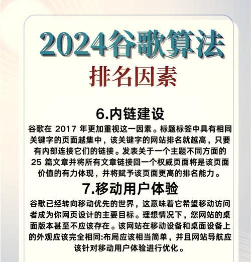 谷歌服务端网络优化方法是什么？
