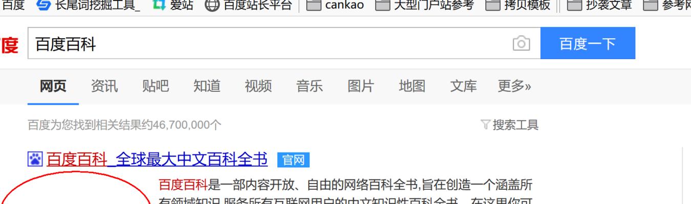 提示词优化网站的编写方法是什么？