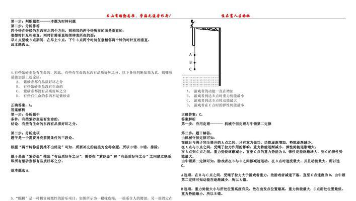 延安专业网站优化怎么做？有哪些有效策略？