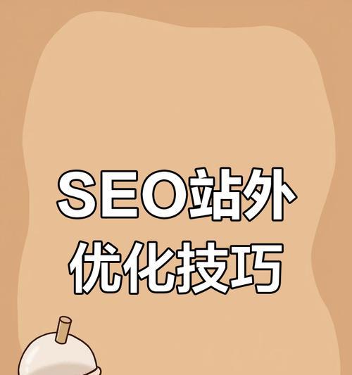 网站排名优化怎么优化的？排名提升的具体操作步骤是什么？