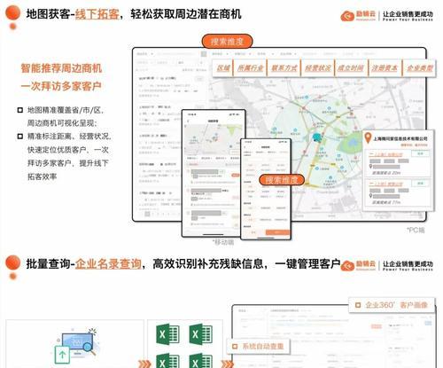 如何利用关键词在搜索引擎中找到潜在客户？