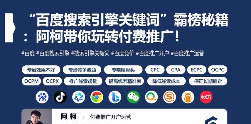 如何利用关键词在搜索引擎中找到潜在客户？