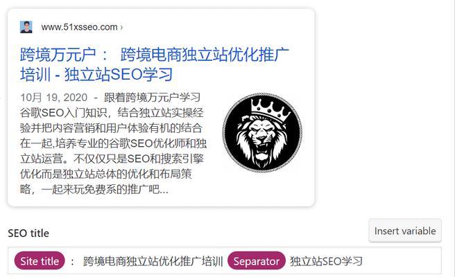 谷歌优化排名有什么意义？排名提升对业务有何影响？
