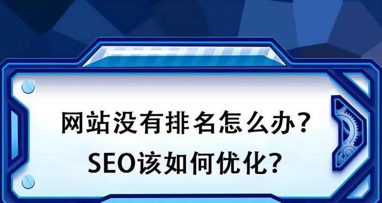网站优化怎么做的快些呢？有没有快速提升的方法？