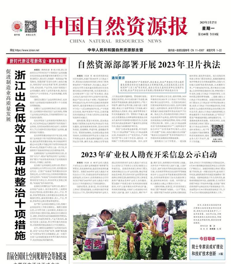 云南楚雄的网站优化多久能见效？