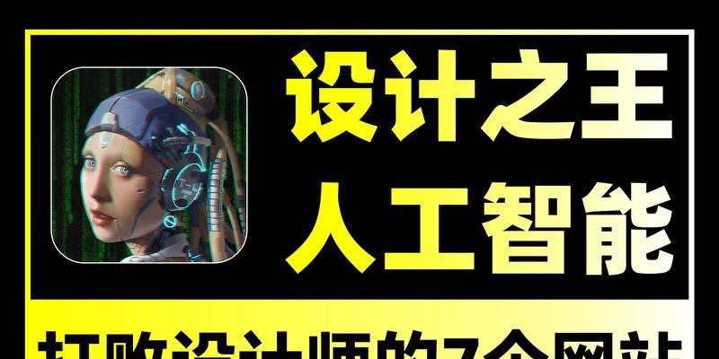 智能优化网站如何操作？有哪些步骤？