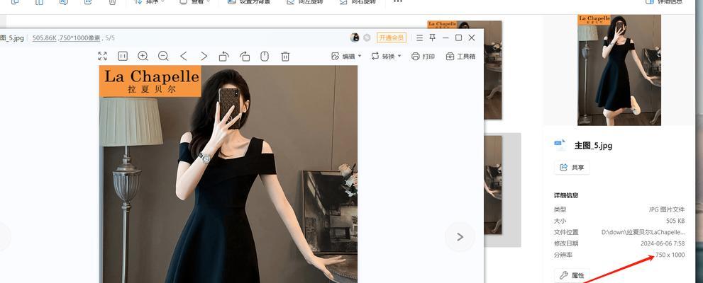 优化主图网站的具体操作是什么？