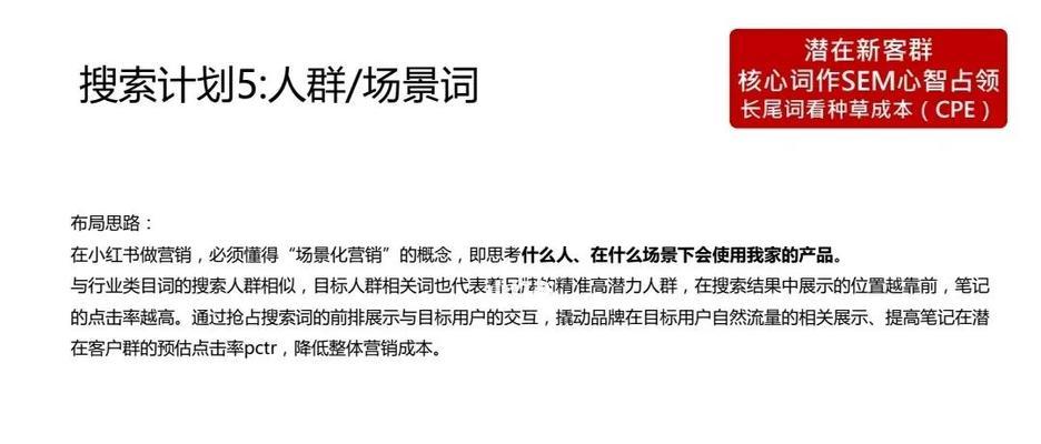 素材网站关键词搜索技巧有哪些？