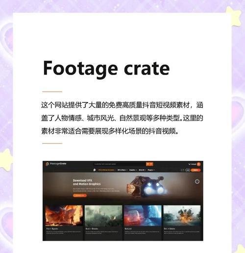 素材网站关键词搜索技巧有哪些？
