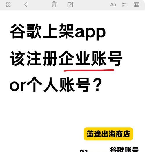 谷歌应用优化是什么？它对移动应用有何影响？