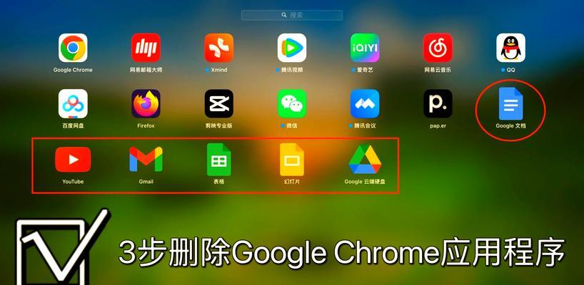 谷歌应用优化是什么？它对移动应用有何影响？