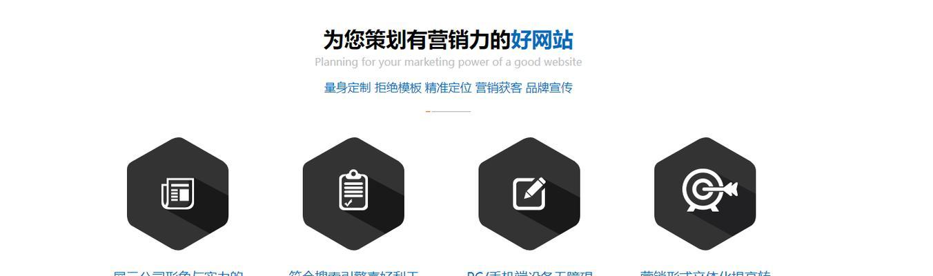 如何选择正确的关键词来找到网站？