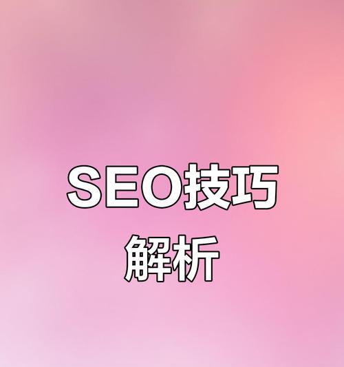 网站关键词收录的提升方法是什么？如何增加网站关键词的收录量？