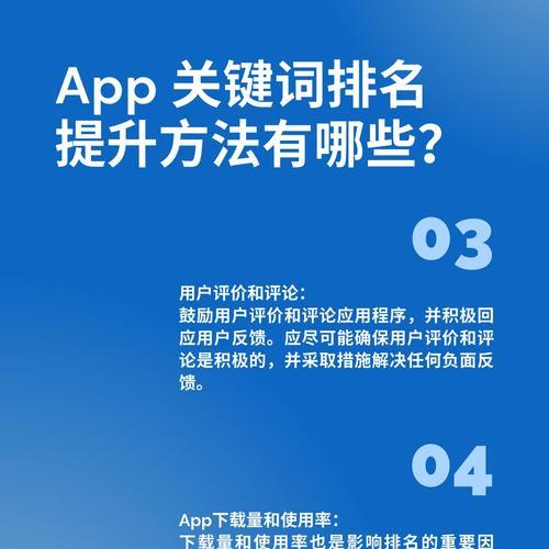 网站内添加关键词的技巧有哪些？