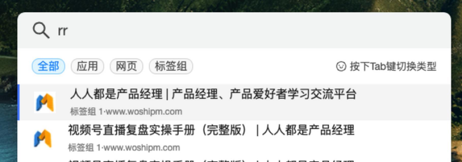 如何查找网站的关键词alt？查找方法是什么？