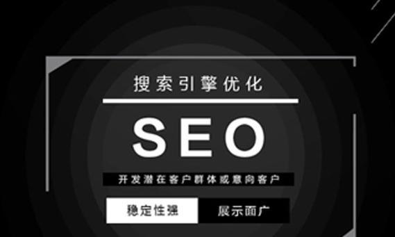 荆州企业如何优化搜索引擎关键词排名？