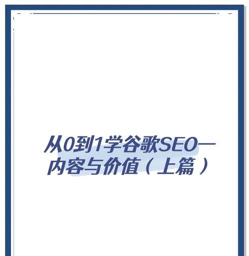 英文谷歌优化产品怎么写？英文SEO优化产品描述的要点是什么？