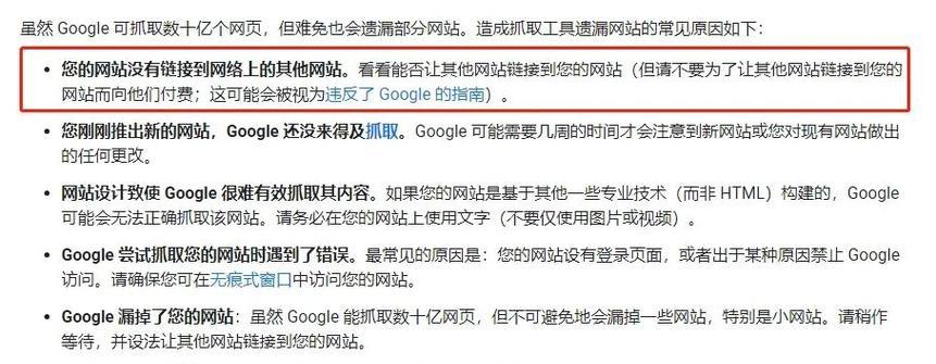谷歌优化具体怎么做？步骤和技巧有哪些？