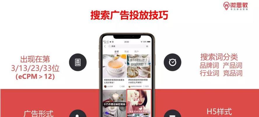谷歌uac怎么优化？UAC广告优化策略