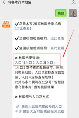 乌鲁木齐网站关键词推广怎么样？如何在乌鲁木齐进行有效的关键词推广？