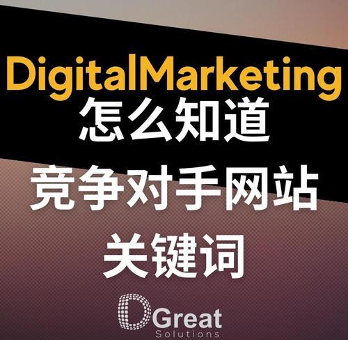 网站关键词增加的有效手段是什么？