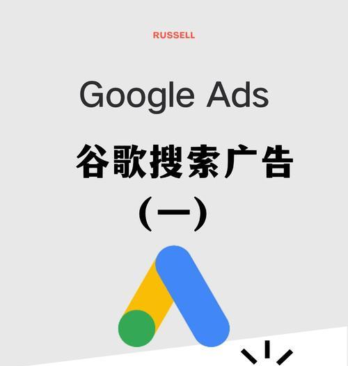 如何关掉关键词搜索引擎？关闭关键词追踪的方法是什么？