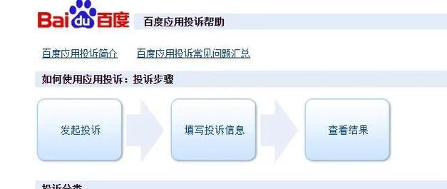 如何关掉关键词搜索引擎？关闭关键词追踪的方法是什么？