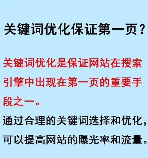 如何在特殊网站上进行关键词搜索？