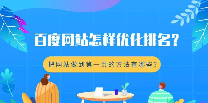 如何查看网站中所有的关键词？