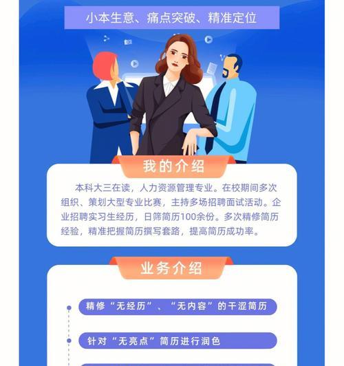 谷歌优化师简历怎么填写？简历中应包含哪些关键信息？