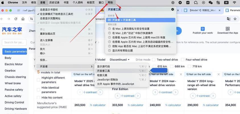 谷歌优化软件下载的步骤是什么？