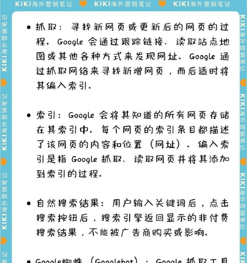 谷歌优化软件下载的步骤是什么？
