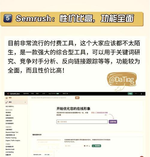 关键词如何正确搜索引擎？如何优化关键词提高搜索引擎排名？