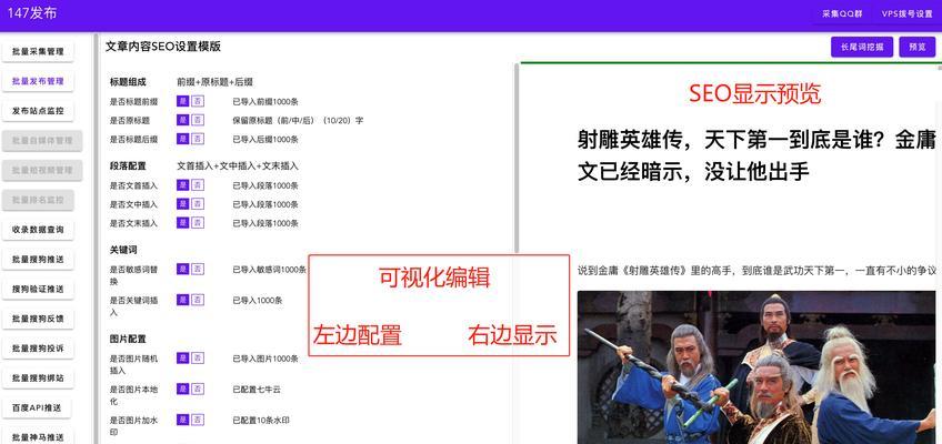 网站优化业务模式应该怎样编写？优化业务模式的要点有哪些？