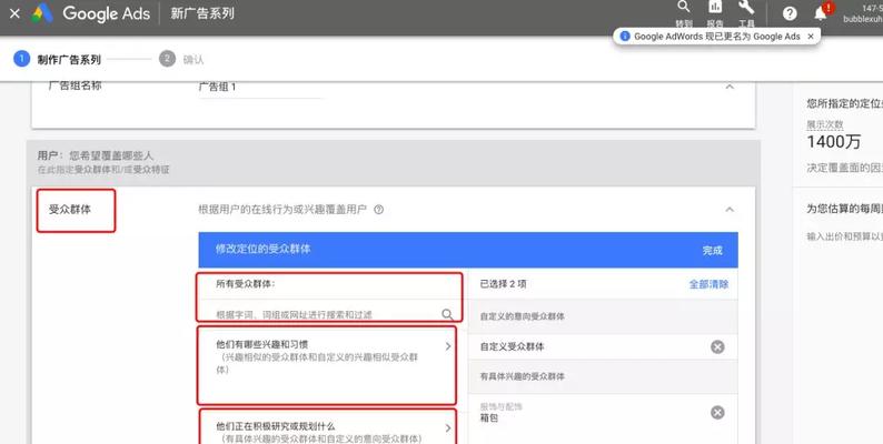 谷歌优化推广的具体操作流程是什么？