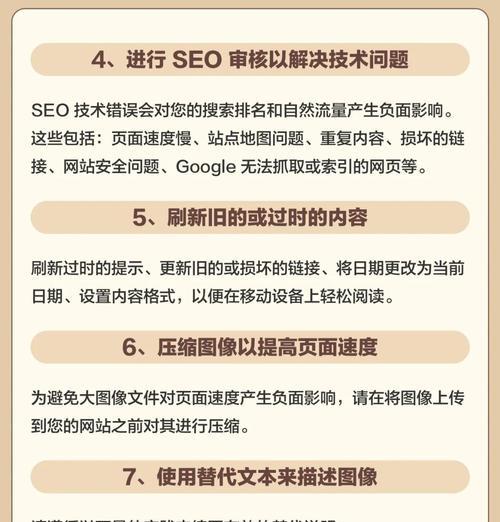 厦门地区如何进行谷歌SEO搜索优化？