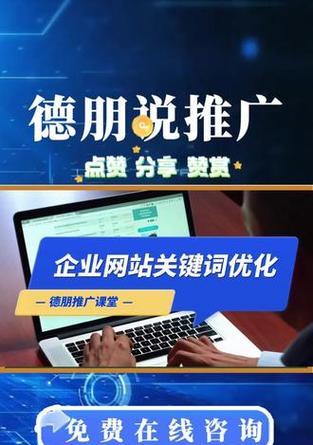 手机网站优化时应关注哪些关键词？