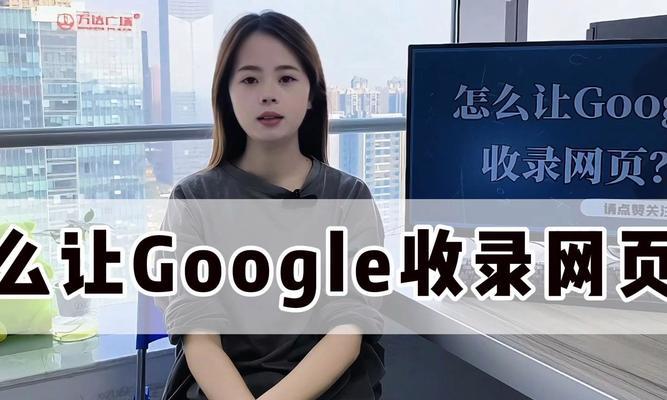 谷歌优化怎么找？寻找优化资源的途径