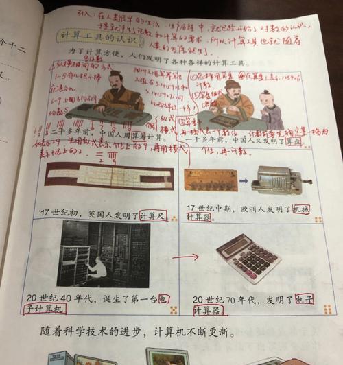 足球优化计算网站有哪些？如何找到准确的计算工具？