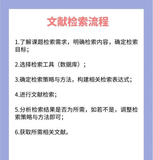 文章关键词搜索网站的查找技巧是什么？