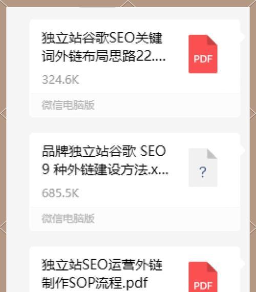 谷歌独立站首页优化技巧有哪些？