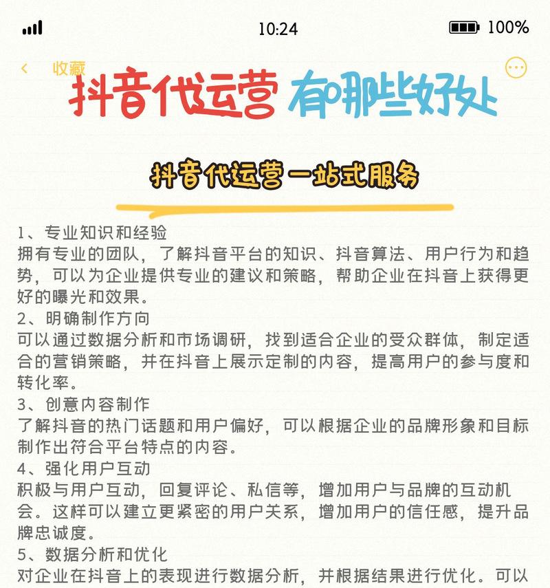 网站优化要多久才能见效？