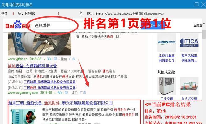 网站优化排名网站有哪些软件？哪些软件工具最实用？